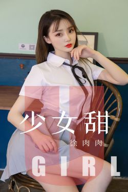 虫爱之女动漫全免费观看